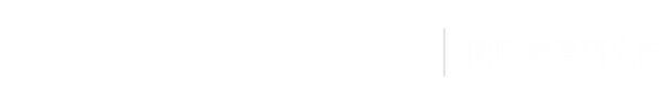 Xi'an Jiaotong-Liverpool University