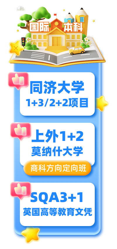 广告