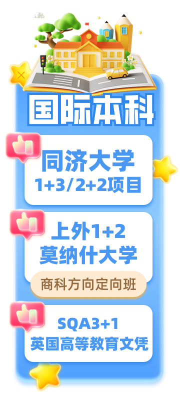 广告